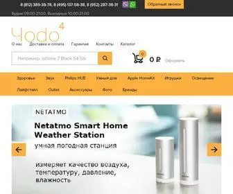 Chodo.ru(Интернет) Screenshot