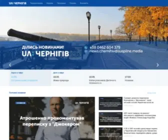 Chodtrk.com.ua(Купить) Screenshot