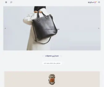 Choghool.ir(فروشگاه) Screenshot