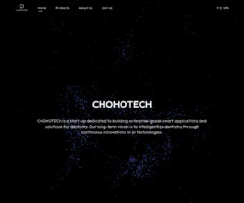 Chohotech.com(杭州朝厚信息科技有限公司) Screenshot
