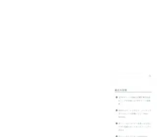 Choice-AND-Review.com(ちょいレビュは、実際に見て、さわって、使ってみたモノやサービス) Screenshot