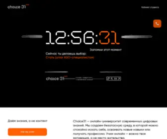 Choice31.com(Сhoice31) Screenshot