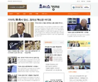 Choicenews.co.kr(초이스경제) Screenshot