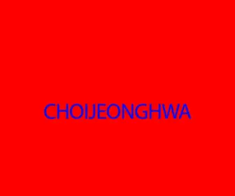 Choijeonghwa.com(Choijeonghwa) Screenshot