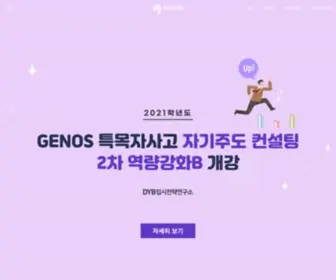 Choisun.co.kr(최선어학원) Screenshot