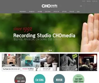 Chomedia.com(chomedia) Screenshot