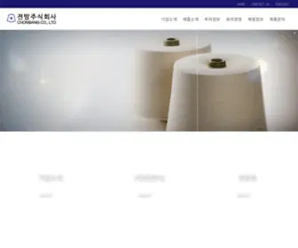 Chonbang.co.kr(전방주식회사) Screenshot