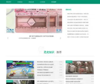 Chongail.com(湖南钟诤网络科技有限公司) Screenshot