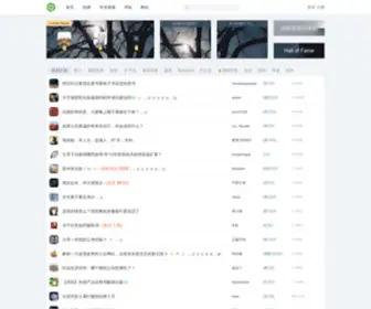 Chongbuluo.com(虫部落) Screenshot