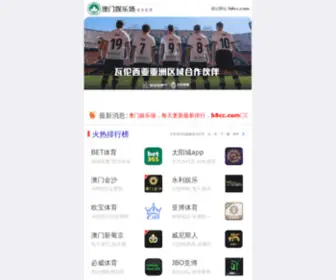 Chongchonggou.com(Chongchonggou) Screenshot