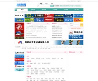 Chongchuang.biz(中国冲床网) Screenshot