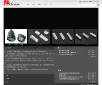 Chongoo.com(Chongoo) Screenshot