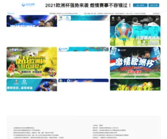 Chongqichuan.com.cn(充气船) Screenshot