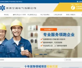 Chongqinanmo.com Screenshot