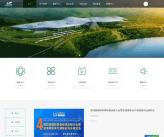 Chongqingexpo.com(重庆国际博览中心) Screenshot