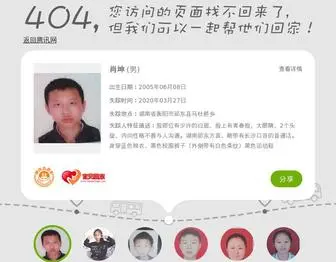 Chongqingqiyeminglu.com(Chongqingqiyeminglu) Screenshot