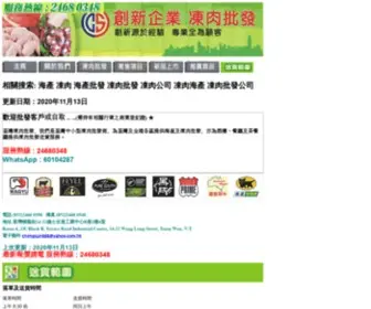 Chongsun.hk(相關搜索) Screenshot