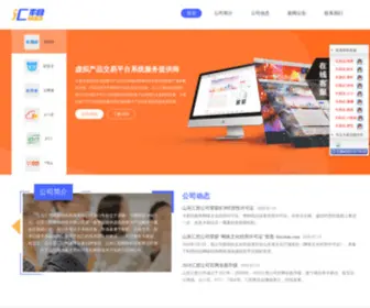 Chongsup.com(卡易信) Screenshot