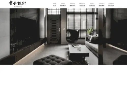 ChongXdesign.com.tw(ChongXdesign) Screenshot
