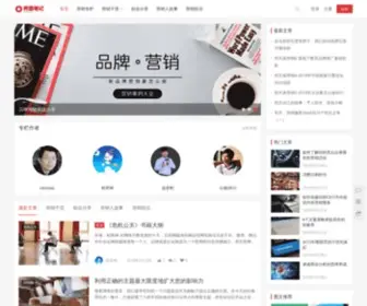 Chons.cn(穷思笔记) Screenshot