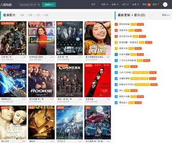 Chonwo.com(Apache2 Ubuntu Default Page) Screenshot