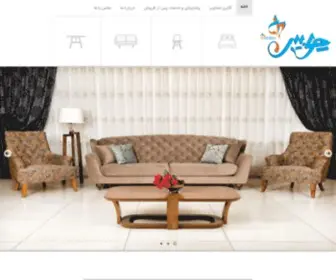 Choobinmobl.com(چوبین) Screenshot