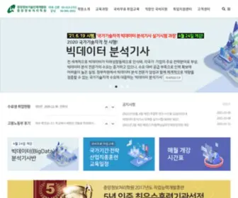 Choongang.co.kr(Choongang) Screenshot