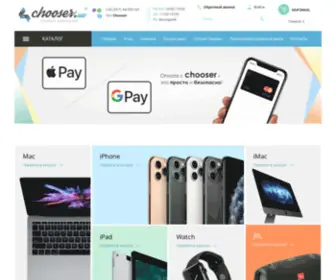 Chooser.com.ua(Интернет) Screenshot