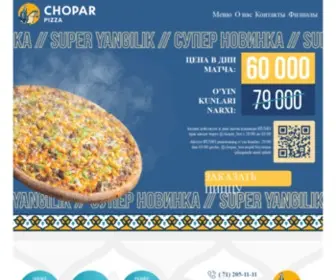 Choparpizza.uz(Войти) Screenshot