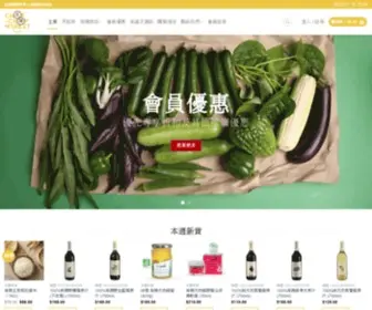 Chopchopmarket.com(良擇 Chop Chop Market) Screenshot