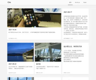 Chopstack.com(Cho) Screenshot