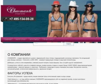Chopt.ru(Charmante) Screenshot
