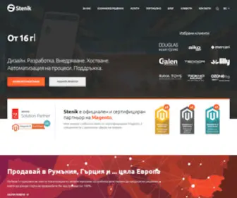 Chorbanov.com(Stenik е 16) Screenshot