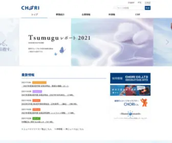 Chori.com(Chori) Screenshot