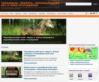 Chornobyl.in.ua(Чернобыль) Screenshot