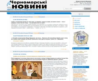 Chornomorka.com(Одеська обласна газета) Screenshot