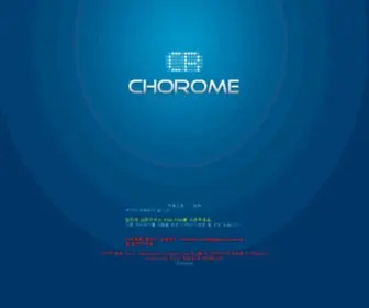 Chorome.net(Chorome) Screenshot