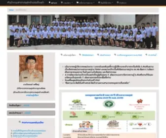 Chors.org(Chors) Screenshot