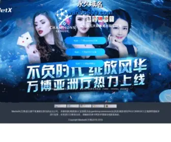 Choshal.com(چوشل) Screenshot