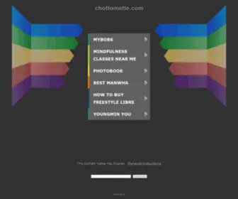 Chottomatte.com(Buy a Domain Name) Screenshot