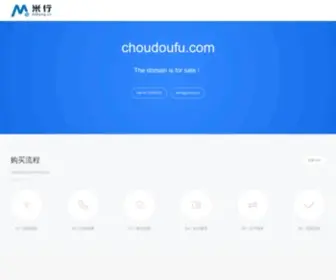 Choudoufu.com(米行) Screenshot