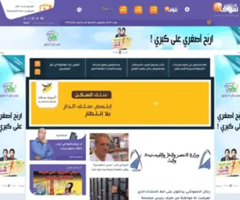 Chouftv.net(TV شوف) Screenshot