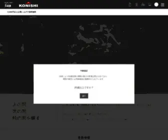 Choujugura.com(長寿蔵オンラインショップ) Screenshot
