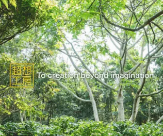 Chousou.net(超想工房) Screenshot
