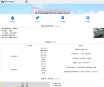 Chouweiji.org(臭味剂) Screenshot