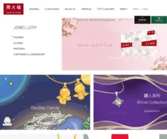 Chowtaifook.hk(Chowtaifook) Screenshot
