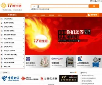 Chpanshi.net(全球最大的中文网站联盟) Screenshot