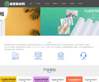 Chpaper.com(未找到) Screenshot