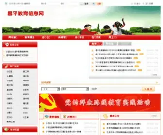 Chpedu.net(教育云数字校园) Screenshot