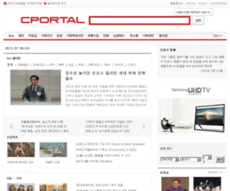 Chportal.co.kr(크리스천포털) Screenshot